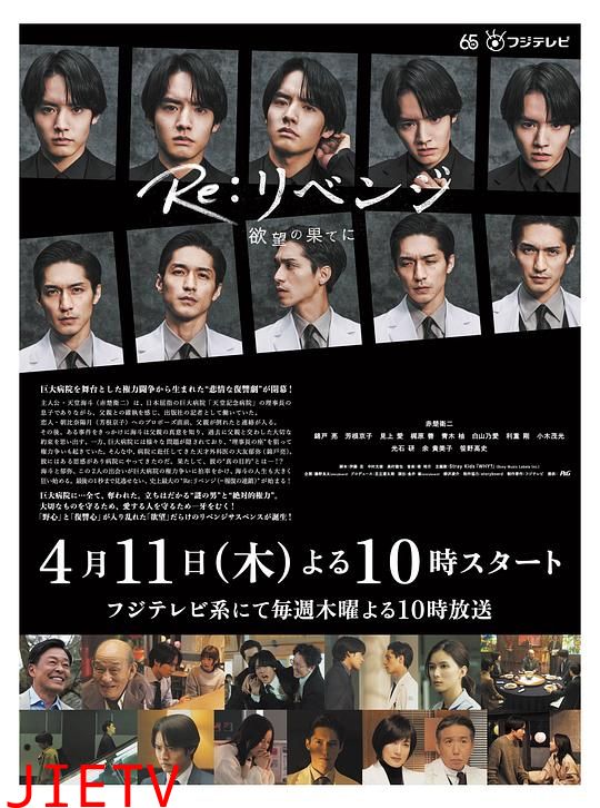 Re: 复仇-在欲望的尽头-