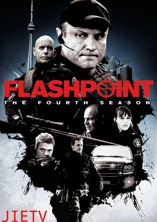 闪点行动  第四季