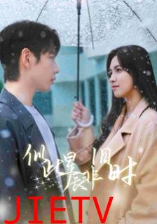 似此星辰非旧时