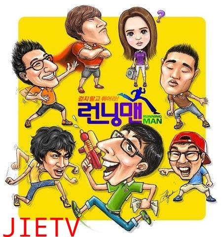 Running man 2013