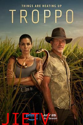 热带情绪 第二季