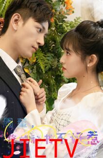 周董，你的秘书不好惹