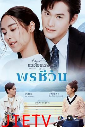 名门绅士2:淑女之心之五