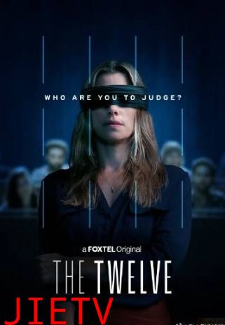 陪审团十二人 第二季