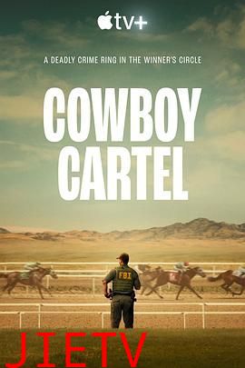 反黑牛仔 第一季