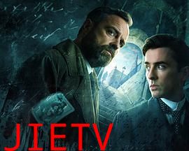 维也纳血案 第四季