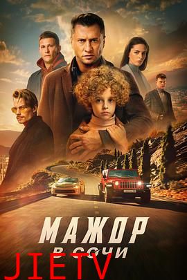 纨绔子弟 电影版2