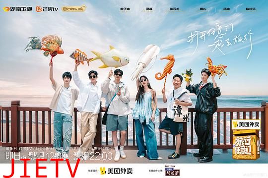 旅行任意门PDvlog