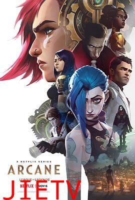 英雄联盟:双城之战 第一季