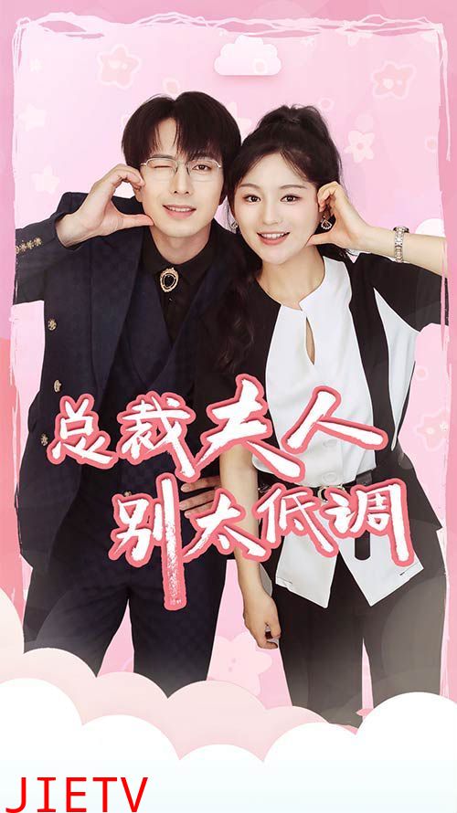 吃鸡上分宠男神