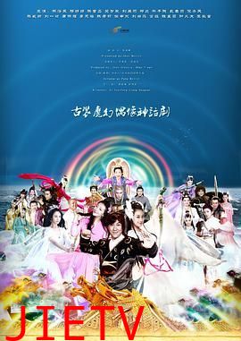 天天有喜之人间有爱