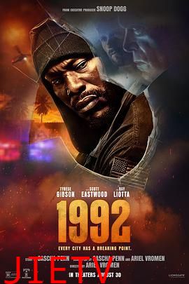 洛杉矶大暴乱 1992