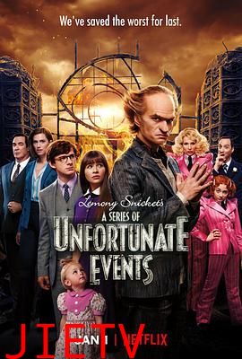 雷蒙·斯尼奇的不幸历险 第三季