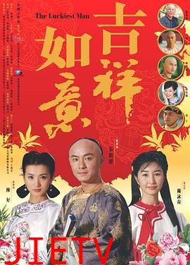 天下无双2004
