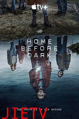 天黑请回家 第二季