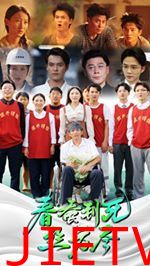 春蚕到死丝方尽