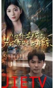 脱掉外卖服后势利女友哭着求原谅