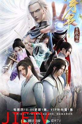 穿书自救指南 第一季