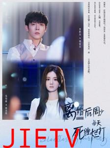 离婚后周少每天死缠烂打