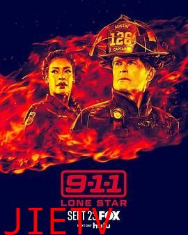 紧急呼救:孤星 第五季