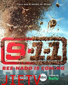 紧急呼救 第八季