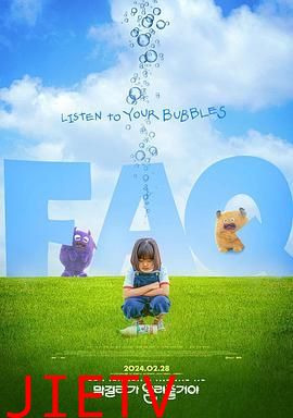 马格利会告诉你