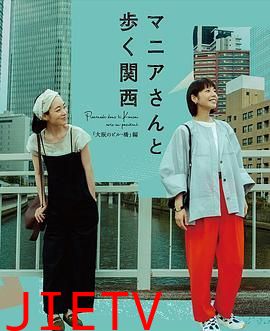 与狂热爱好者一起漫步关西·大阪的建筑与桥梁篇