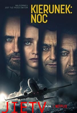 绝夜逢生 第一季