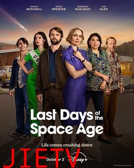 Last Days of the Space Age