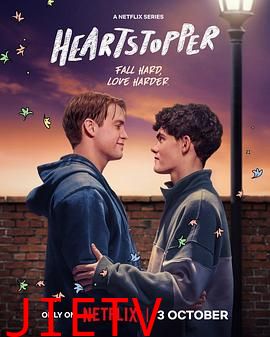 心跳漏一拍 第三季 Heartstopper Season 3