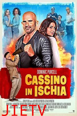 伊斯基亚的卡西诺