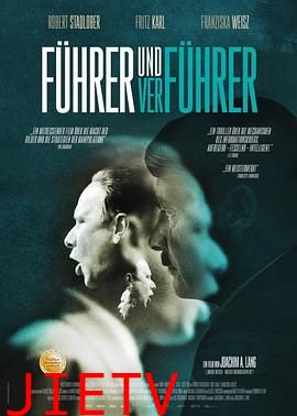 戈培尔与希特勒