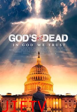 上帝未死5