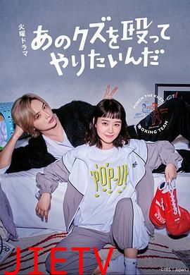 真想揍那个人渣