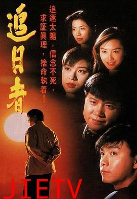 龙兄鼠弟普通话版