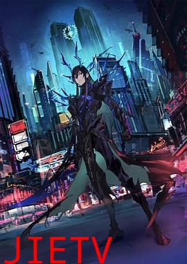 魔王2099
