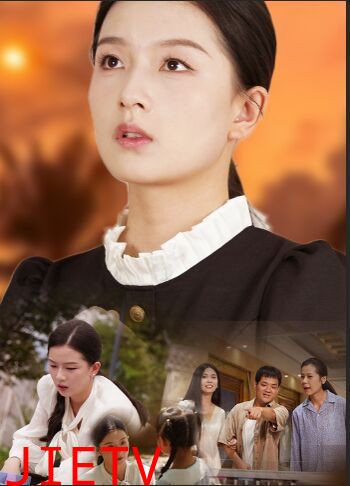 浴火之路：女儿红