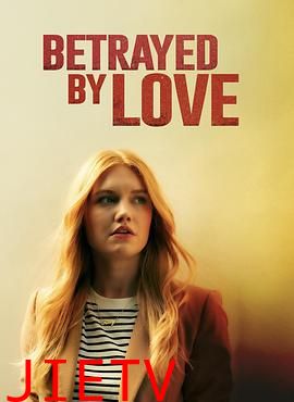 爱情背叛