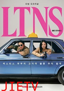 好久没做普通话版