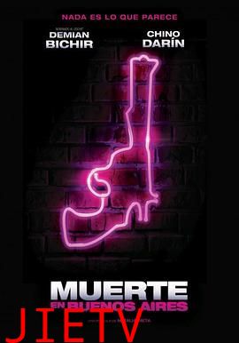 魂断布宜诺斯艾利斯