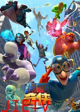 漫画奇侠[普通话版]