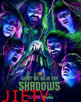 吸血鬼生活 第六季