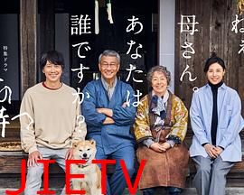 有母亲等待的故乡