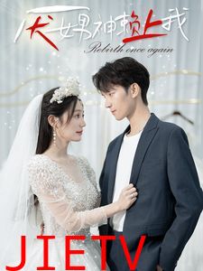 厌女男神赖上我