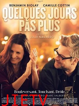 爱你不是两三天