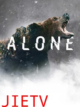 荒野独居 第八季