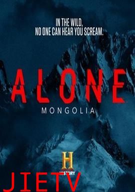 荒野独居 第五季