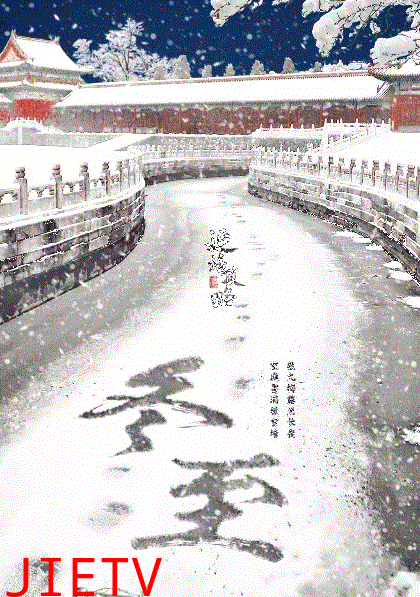 延禧攻略(粤语)