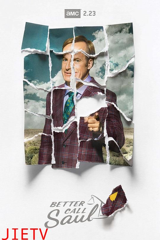 风骚律师 第五季