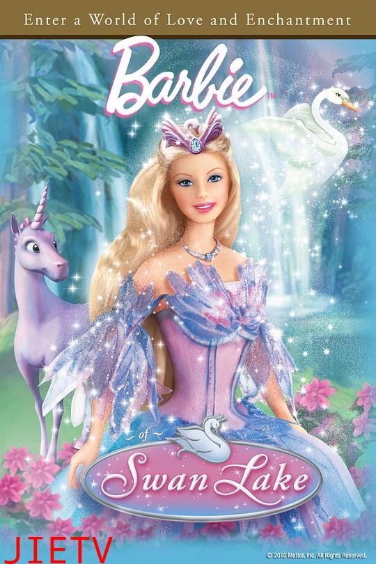 芭比之天鹅湖